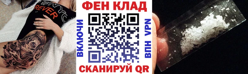Amphetamine Розовый  где купить   Дудинка 