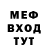 Метадон мёд Xe_Xe MSK