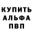 Амфетамин Розовый Mark's Stuff