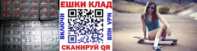 Экстази Дубай Дудинка