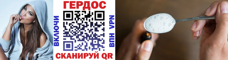 ГЕРОИН Heroin  Дудинка 