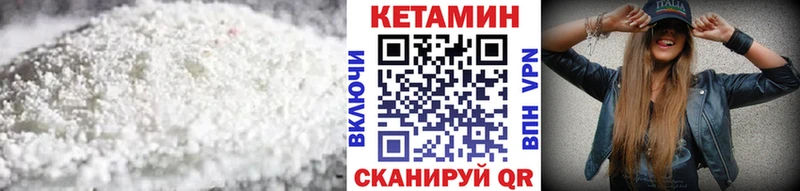 Кетамин VHQ  Дудинка 