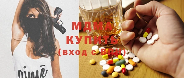 крисы Волоколамск