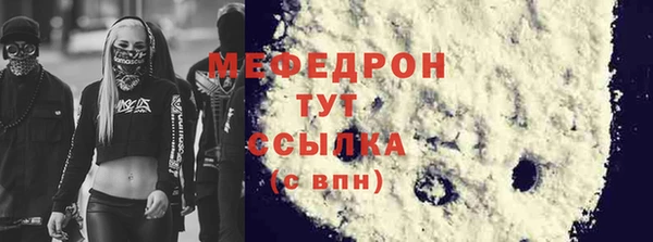 крисы Волоколамск