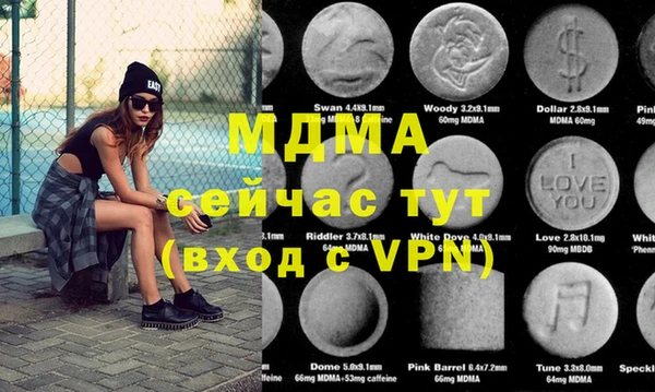 PSILOCYBIN Волосово