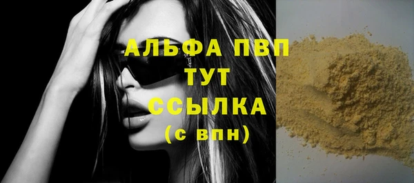 бошки Володарск