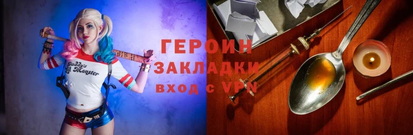 крисы Волоколамск