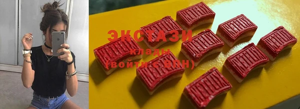 соль ск Верея