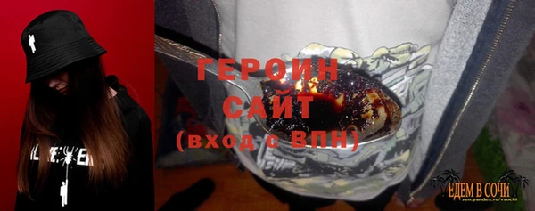 герыч Горно-Алтайск
