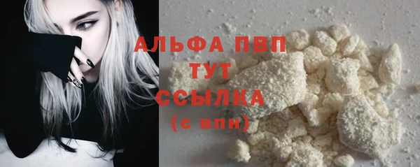 бошки Володарск