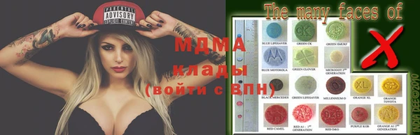 крисы Волоколамск