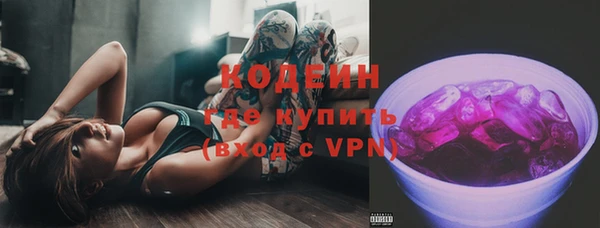 PSILOCYBIN Волосово