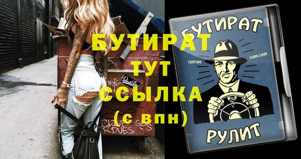 крисы Волоколамск