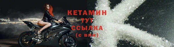 крисы Волоколамск