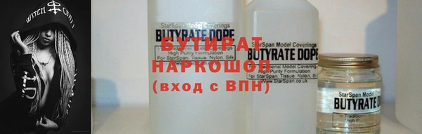 бошки Володарск