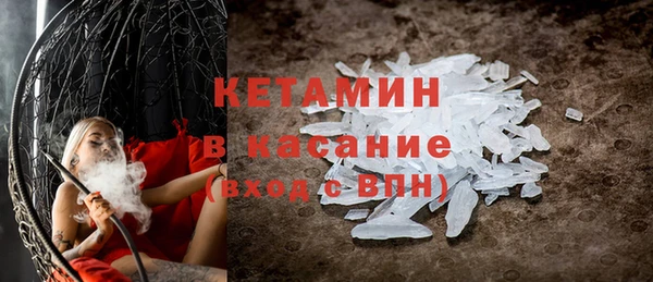 бошки Володарск