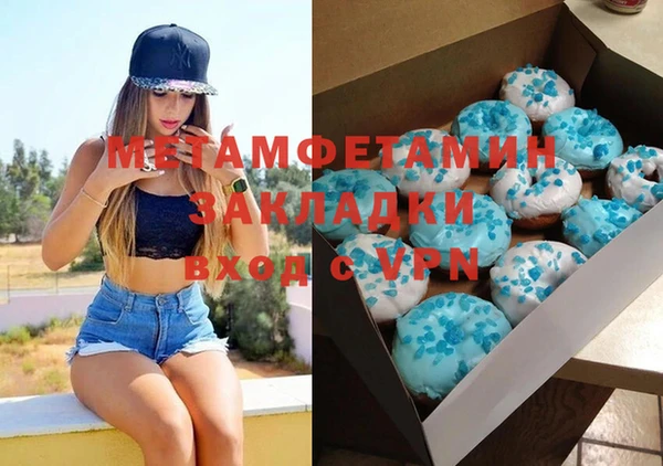 бошки Володарск