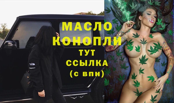 COCAINE Вязники