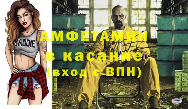 крисы Волоколамск