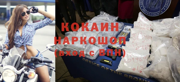 бошки Володарск