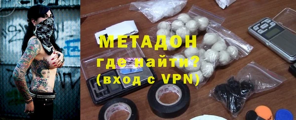 крисы Волоколамск