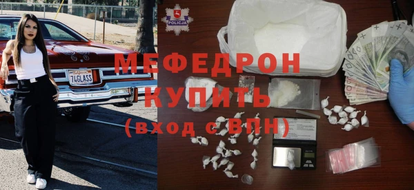 mdpv Вяземский