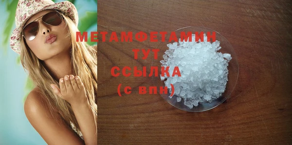 бошки Володарск