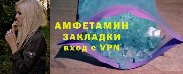 стаф Горняк