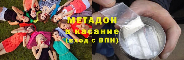 бошки Володарск