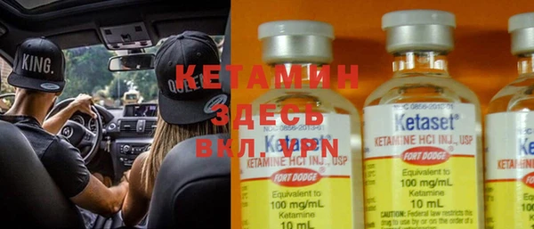 бошки Володарск