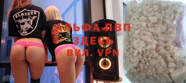 крисы Волоколамск