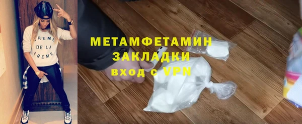 крисы Волоколамск
