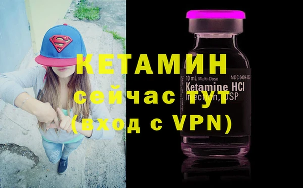 COCAINE Вязники