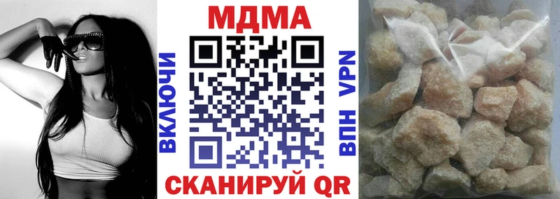 МДМА Molly  Дудинка 