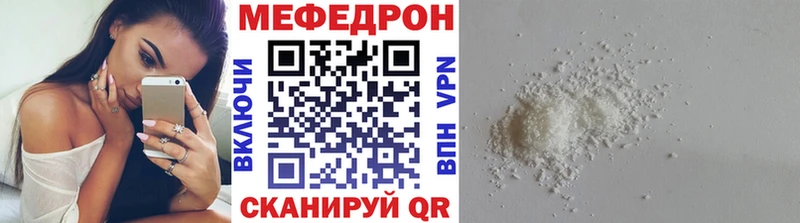 Мефедрон мука  купить закладку  hydra сайт  Дудинка 