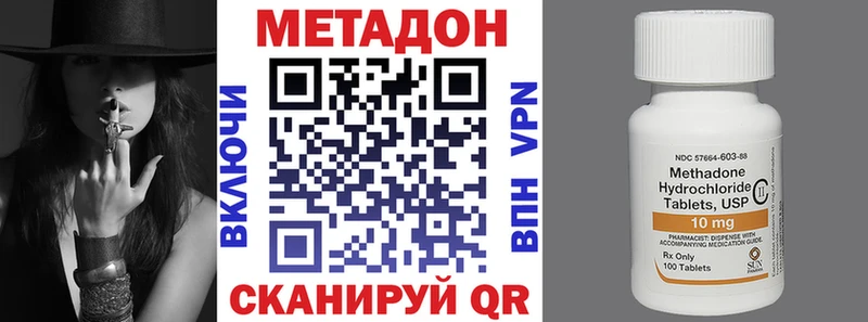 Метадон кристалл  Дудинка 