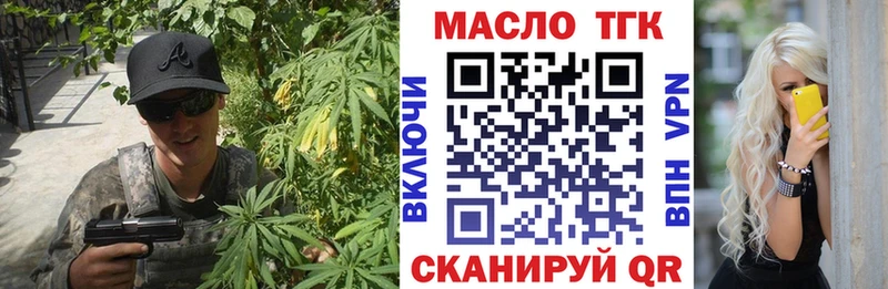 Дистиллят ТГК Wax  Дудинка 